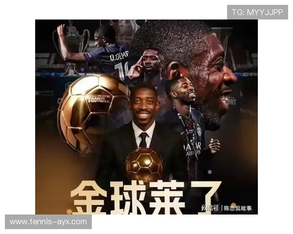 足球的荣耀背后 球星的力量与梦想