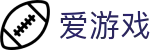 爱游戏 (AYX APP)中国官方网站_AYX SPORTS